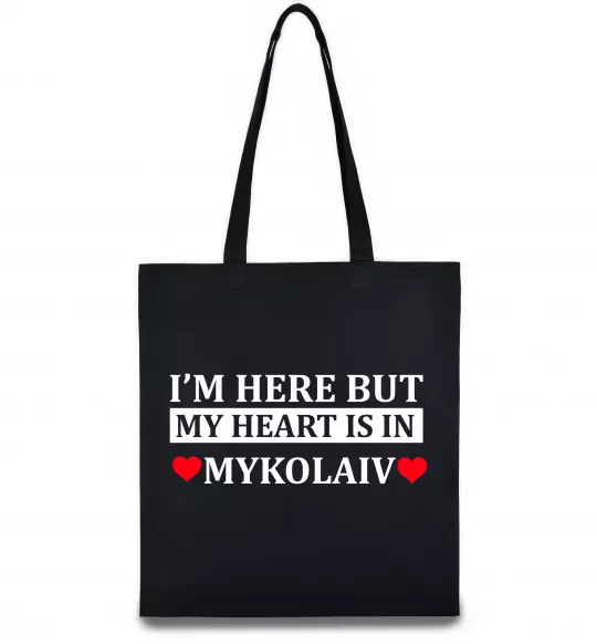 Еко-сумка My heart in Mykolaiv Чорний фото