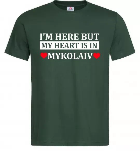 Чоловіча футболка My heart in Mykolaiv Темно-зелений фото