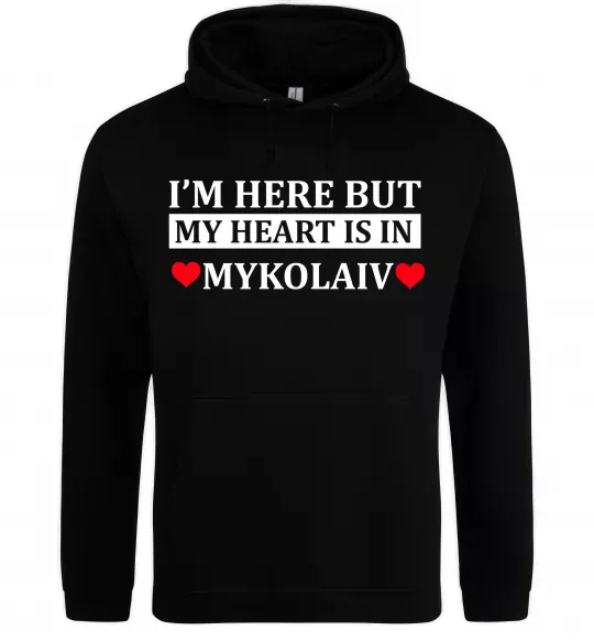 Чоловіча толстовка (худі) My heart in Mykolaiv Чорний фото