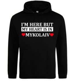 Жіноча толстовка (худі) My heart in Mykolaiv