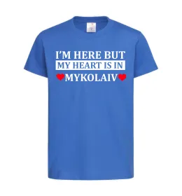 Детская футболка My heart in Mykolaiv Ярко-синий фото