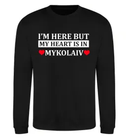 Свитшот My heart in Mykolaiv Черный фото
