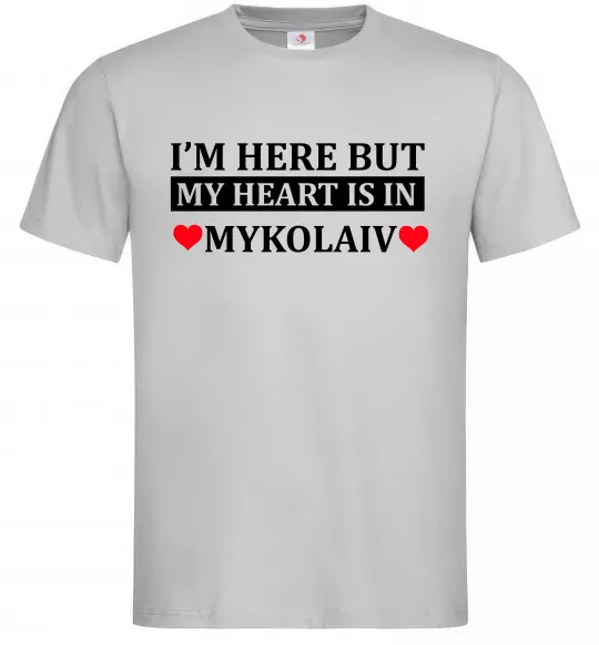 Чоловіча футболка My heart in Mykolaiv Сірий фото