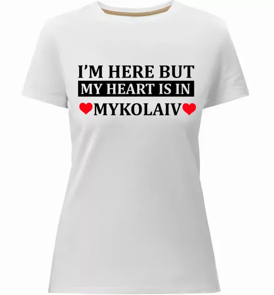 Женская премиум футболка My heart in Mykolaiv Белый фото