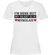 Жіноча футболка My heart in Mykolaiv Білий фото
