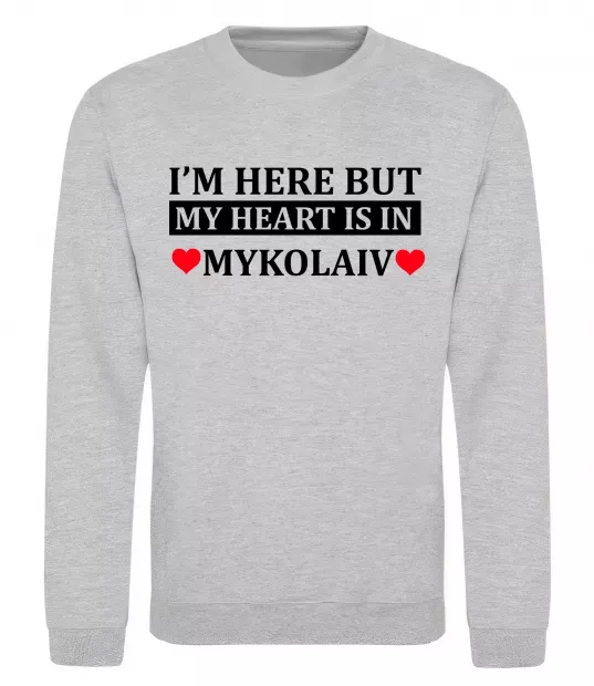 Світшот My heart in Mykolaiv Сірий меланж фото