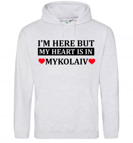 Чоловіча толстовка (худі) My heart in Mykolaiv Сірий меланж фото