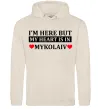 Чоловіча толстовка (худі) My heart in Mykolaiv Таш Чоловіча толстовка (худі) My heart in Mykolaiv Таш фото