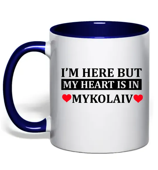 Чашка з кольоровою ручкою My heart in Mykolaiv Глибокий темно-синій фото