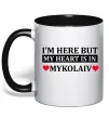 Чашка з кольоровою ручкою My heart in Mykolaiv Чорний фото