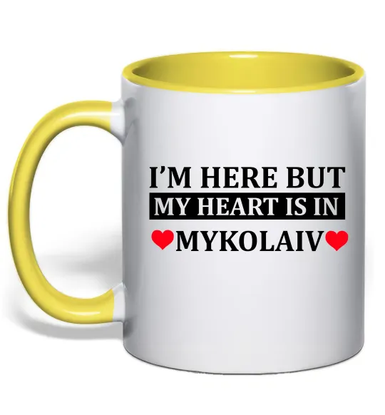 Чашка с цветной ручкой My heart in Mykolaiv Лимонный фото