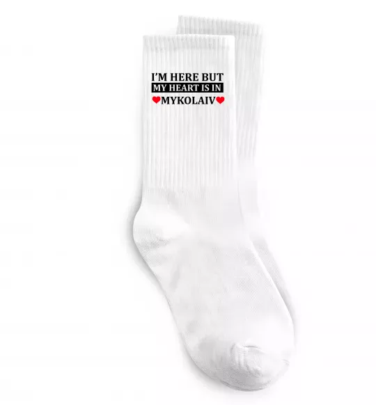 Шкарпетки My heart in Mykolaiv Білий фото