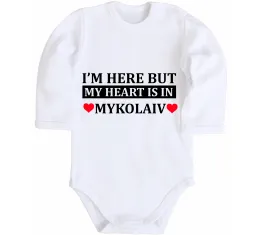 Дитячий бодік Mykolaiv est Білий фото