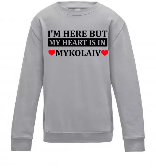 Дитячий світшот My heart in Mykolaiv Сірий меланж фото