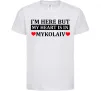 Детская футболка My heart in Mykolaiv Белый фото