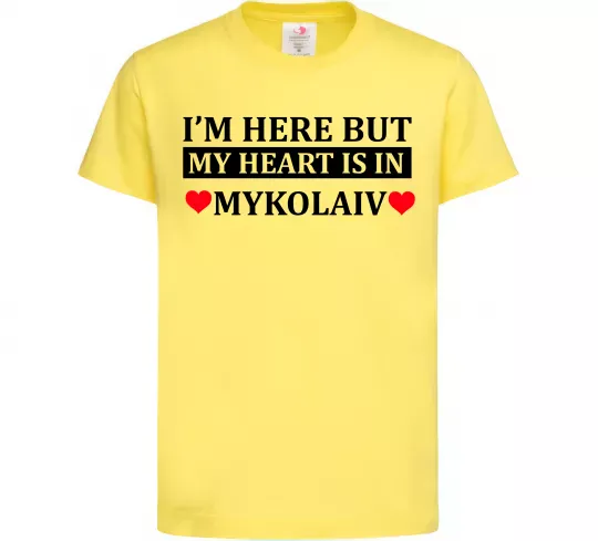 Детская футболка My heart in Mykolaiv Лимонный фото