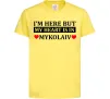 Детская футболка My heart in Mykolaiv Лимонный фото