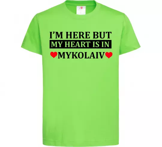 Детская футболка My heart in Mykolaiv Лаймовый фото