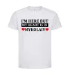 Детская футболка My heart in Mykolaiv Белый фото