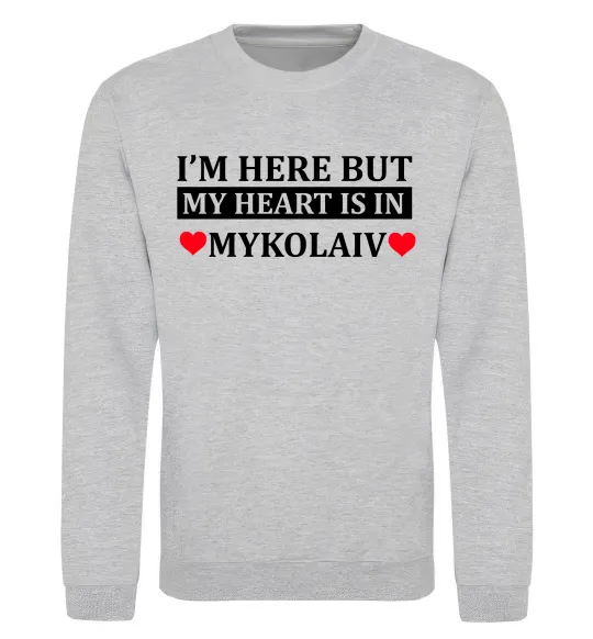 Свитшот My heart in Mykolaiv Серый меланж фото