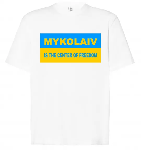 Футболка Оверсайз Mykolaiv center of freedom Белый фото