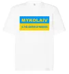 Футболка Оверсайз Mykolaiv center of freedom Белый фото
