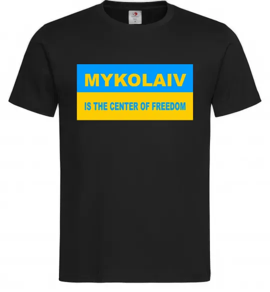 Чоловіча футболка Mykolaiv center of freedom Чорний фото