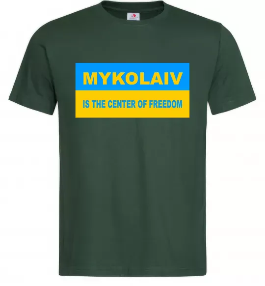 Чоловіча футболка Mykolaiv center of freedom Темно-зелений фото