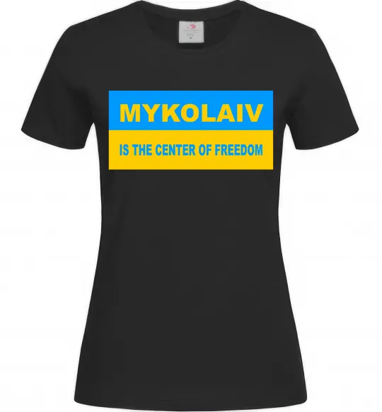 Женская футболка Mykolaiv center of freedom Черный фото