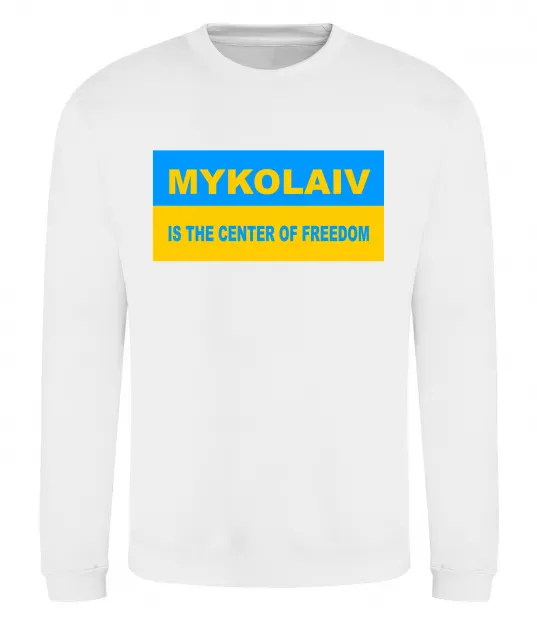 Світшот Mykolaiv center of freedom Білий фото