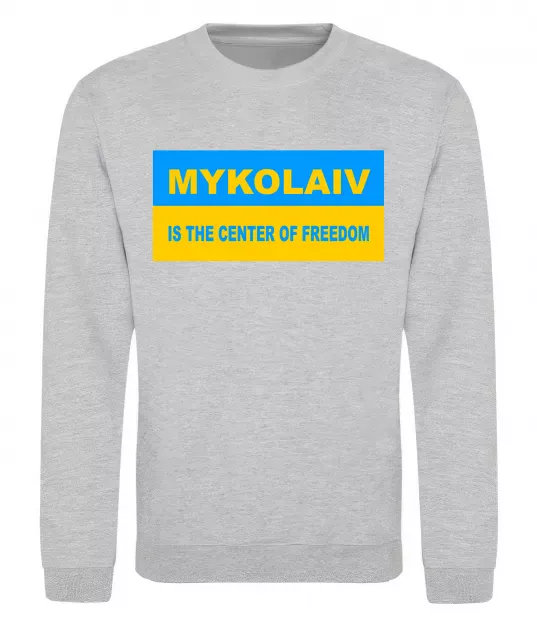 Світшот Mykolaiv center of freedom Сірий меланж фото