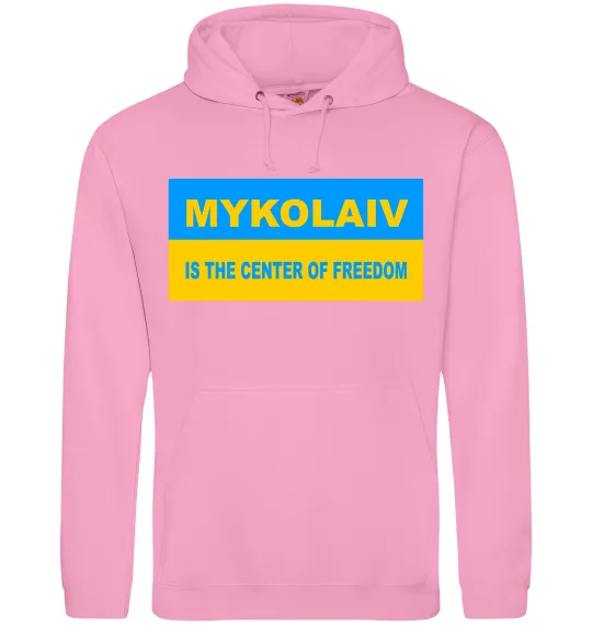 Мужская толстовка (худи) Mykolaiv center of freedom Розовый фото