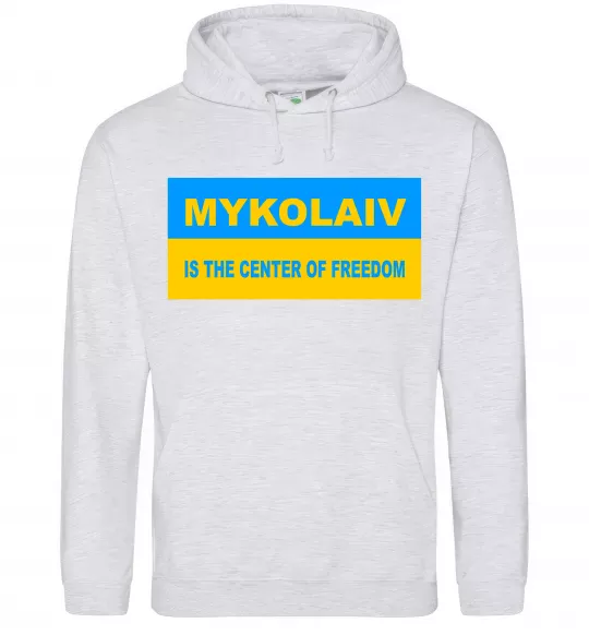 Чоловіча толстовка (худі) Mykolaiv center of freedom Сірий меланж фото