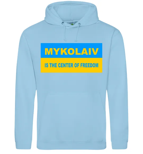 Женская толстовка (худи) Mykolaiv center of freedom Голубой фото