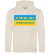 Жіноча толстовка (худі) Mykolaiv center of freedom Таш Жіноча толстовка (худі) Mykolaiv center of freedom Таш фото