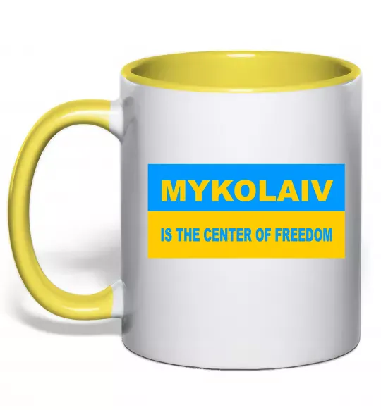 Чашка з кольоровою ручкою Mykolaiv center of freedom Сонячно жовтий фото