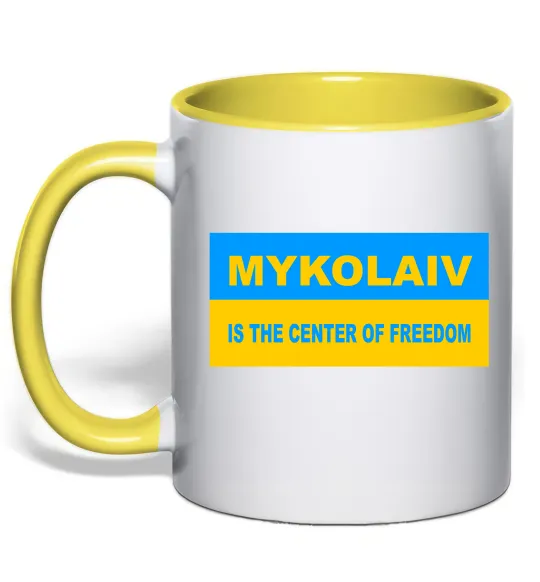 Чашка с цветной ручкой Mykolaiv center of freedom Лимонный фото