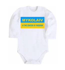 Дитячий бодік Mykolaiv center of freedom Білий фото