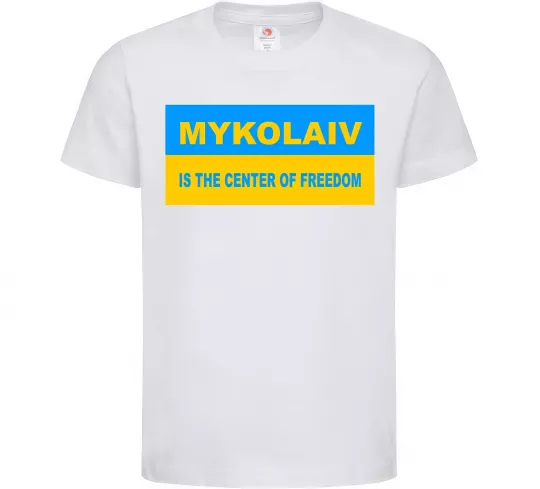Детская футболка Mykolaiv center of freedom Белый фото
