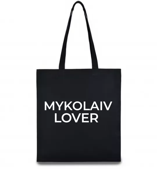 Еко-сумка Mykolaiv lover Чорний фото