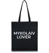 Еко-сумка Mykolaiv lover Чорний фото