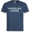 Чоловіча футболка Mykolaiv lover Темно-синій фото