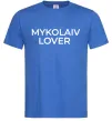 Чоловіча футболка Mykolaiv lover Яскраво-синій фото