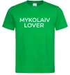 Чоловіча футболка Mykolaiv lover Зелений фото