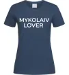Жіноча футболка Mykolaiv lover Темно-синій фото