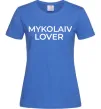 Жіноча футболка Mykolaiv lover Яскраво-синій фото