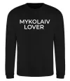 Світшот Mykolaiv lover Чорний фото