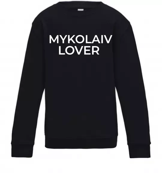 Детский Свитшот Mykolaiv lover Черный фото