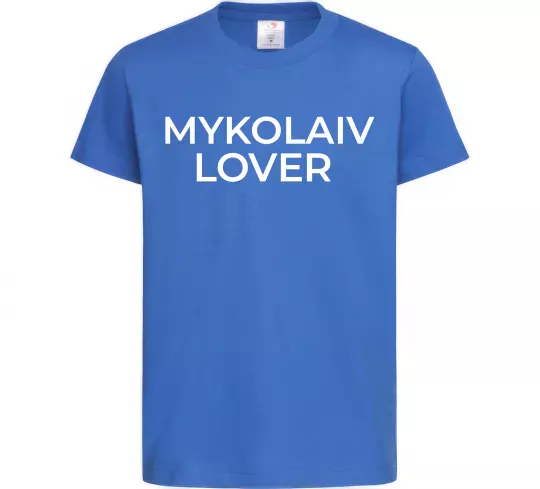 Дитяча футболка Mykolaiv lover Яскраво-синій фото