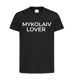 Детская футболка Mykolaiv lover